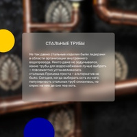  КАК ВЫБРАТЬ ТРУБЫ?   От правильно подобранных труб для водопровода зависит качество воды, надежност… 