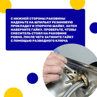  Как установить смеситель самостоятельно? Решили сегодня поделиться с вами инструкцией в карточках, … 