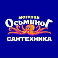 Логотип Осьминог Сантехника | станица Ленинградская