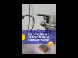 Клип @osmi_sant